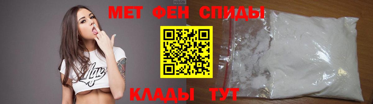 АМФЕТАМИН 98% Зерноград