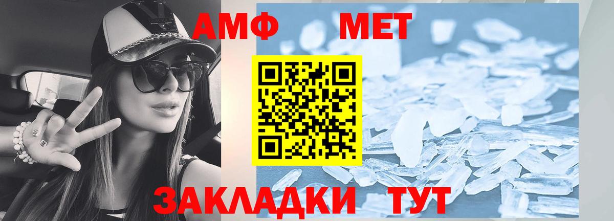 Зерноград  АМФЕТАМИН Premium  Амфетамин  Вход с VPN 