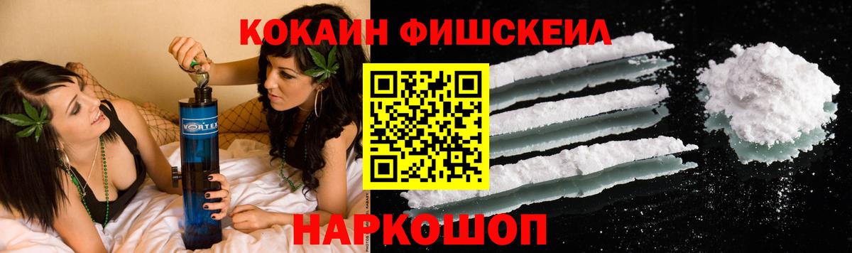 Cocaine Боливия Зерноград
