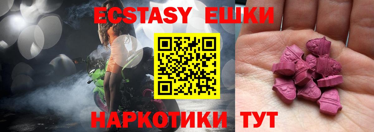 Зерноград  ЭКСТАЗИ XTC  Вход с VPN 
