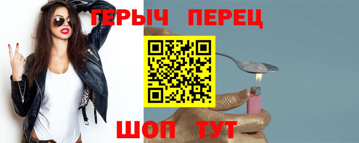 Зерноград  Героин Афган  Вход с VPN 
