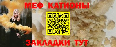 спиды Братск