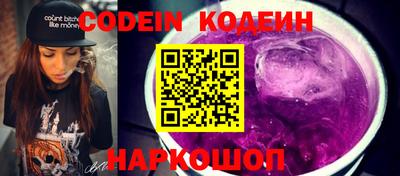 спиды Братск