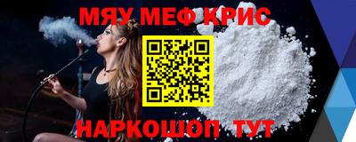 спиды Братск