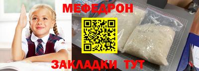 герыч Боровичи