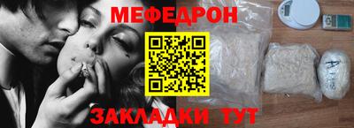 спиды Братск