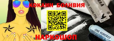 спиды Братск