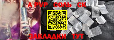 MESCALINE Брянск