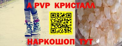 MESCALINE Брянск