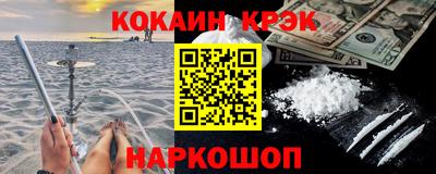 спиды Братск