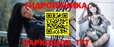 MESCALINE Брянск