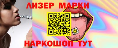 герыч Боровичи