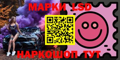 MESCALINE Брянск