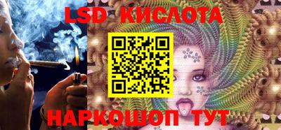MESCALINE Брянск