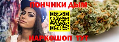 MESCALINE Брянск