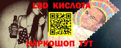 спиды Братск