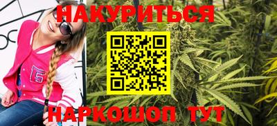 MESCALINE Брянск