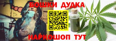бошки Владивосток