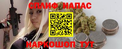 MESCALINE Брянск