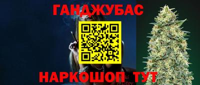 спиды Братск