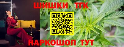 спиды Братск