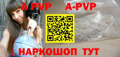 герыч Боровичи
