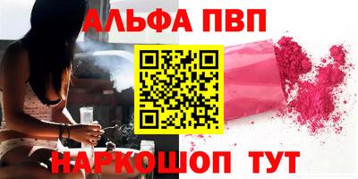MESCALINE Брянск