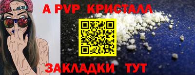 герыч Боровичи