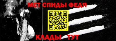 спиды Братск