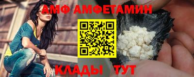 MESCALINE Брянск