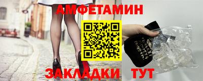 герыч Боровичи