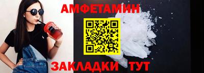 герыч Боровичи