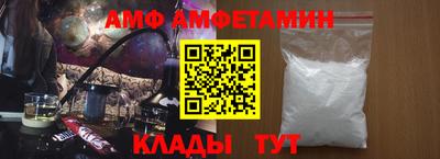 MESCALINE Брянск