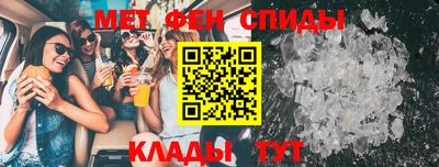 MESCALINE Брянск