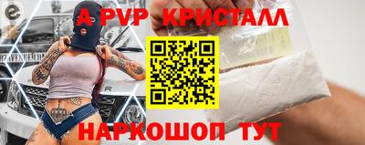 MESCALINE Брянск