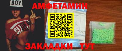 MESCALINE Брянск