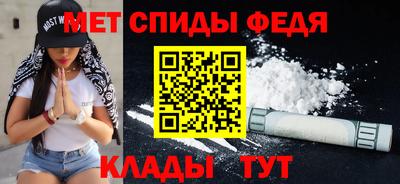 MESCALINE Брянск