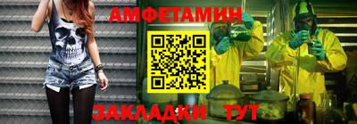 спиды Братск