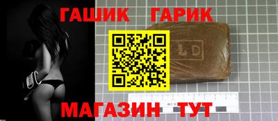 спиды Братск