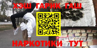 спиды Братск