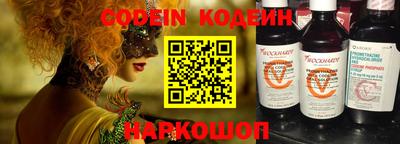 MESCALINE Брянск