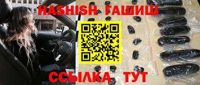 спиды Братск