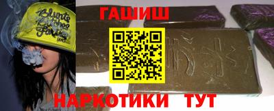 спиды Братск