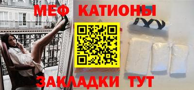 спиды Братск