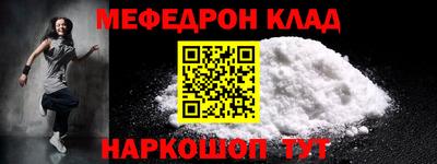MESCALINE Брянск