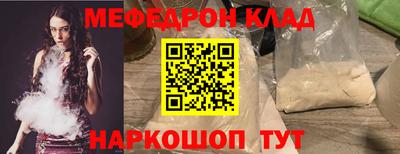 спиды Братск
