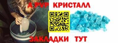 герыч Боровичи
