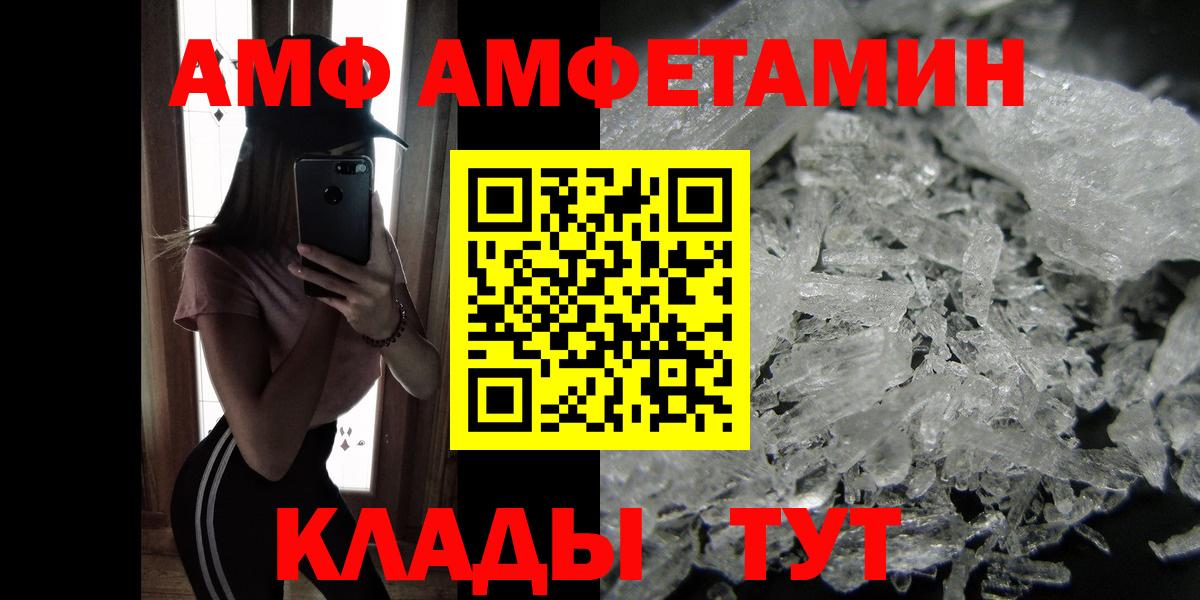 Метамфетамин витя  Вход с VPN  Зерноград 