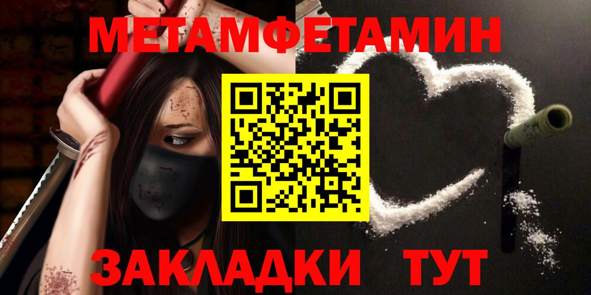 ГАШ  КОКАИН  Зерноград  Вход с VPN  МАРИХУАНА  Меф кристаллы 
