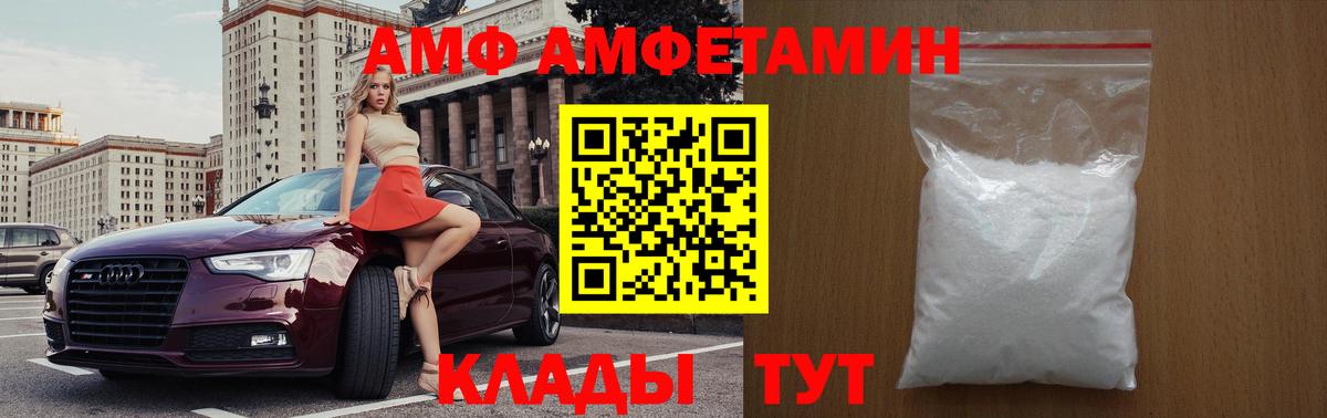 МЕТАМФЕТАМИН витя Зерноград